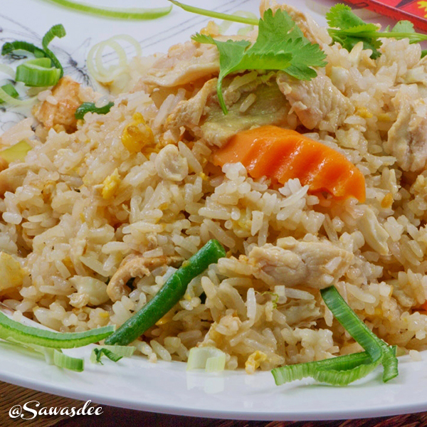 Riz sauté au poulet